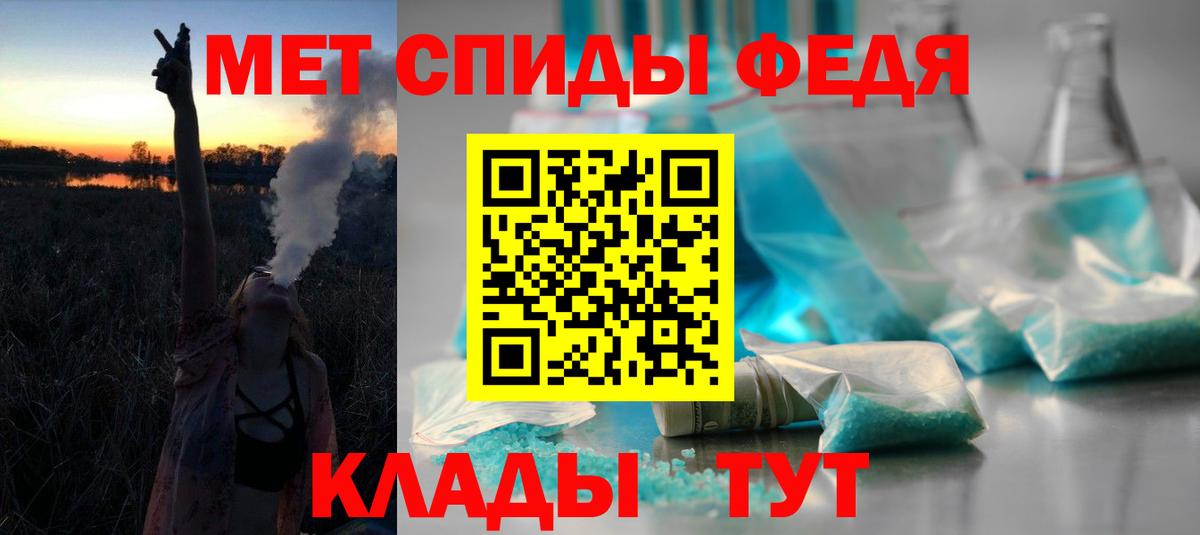 АМФ  АМФЕТАМИН Розовый  Amphetamine  Вход с VPN  Ставрополь 