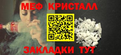 марихуана Обнинск