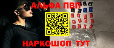 винт Обь