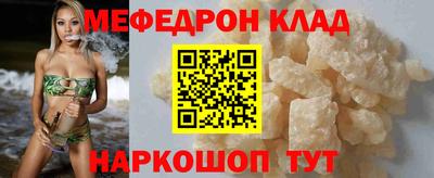 винт Обь