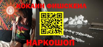 марихуана Обнинск
