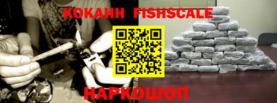 марихуана Обнинск