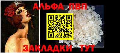 винт Обь