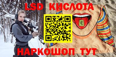 марихуана Обнинск