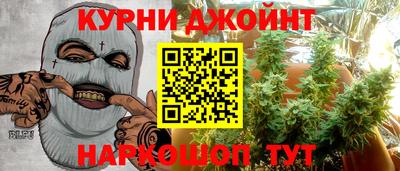 дистиллят марихуана Нягань