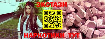 марихуана Обнинск
