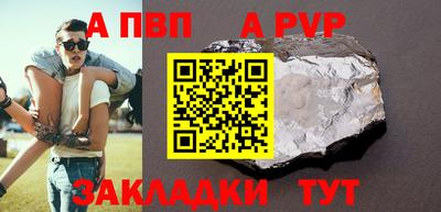 винт Обь