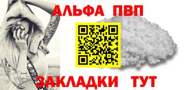 марихуана Обнинск
