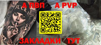винт Обь