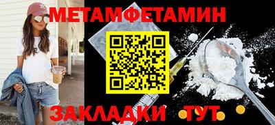 винт Обь