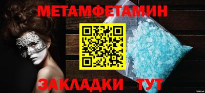 марихуана Обнинск
