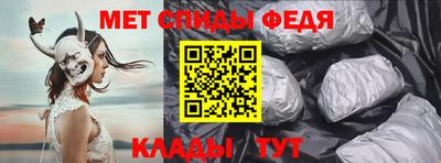 винт Обь