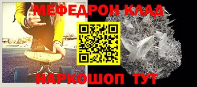 винт Обь