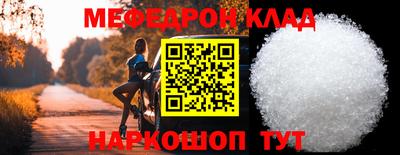 марихуана Обнинск