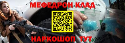 винт Обь