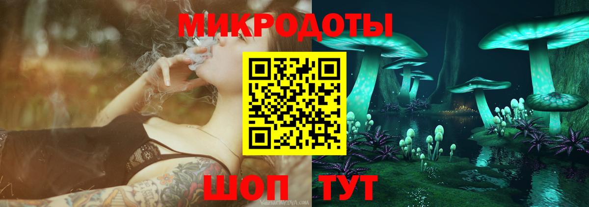 Галлюциногенные грибы мицелий Ставрополь