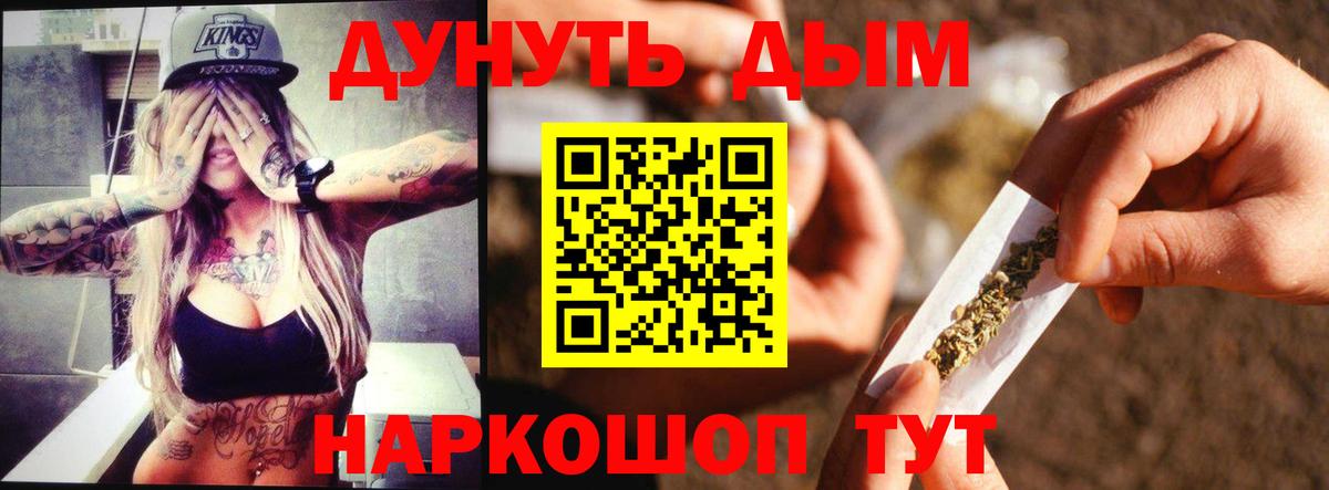 Марихуана Amnesia  Конопля Bruce Banner  Вход с VPN  Канабис LSD WEED  Марихуана LSD WEED  Ставрополь 